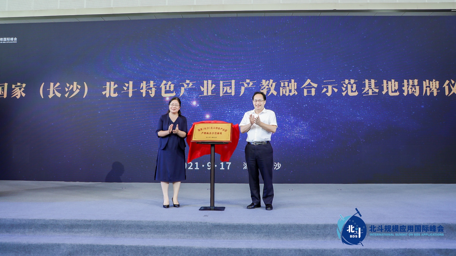 Trung tâm tích hợp giáo dục và doanh nghiệp