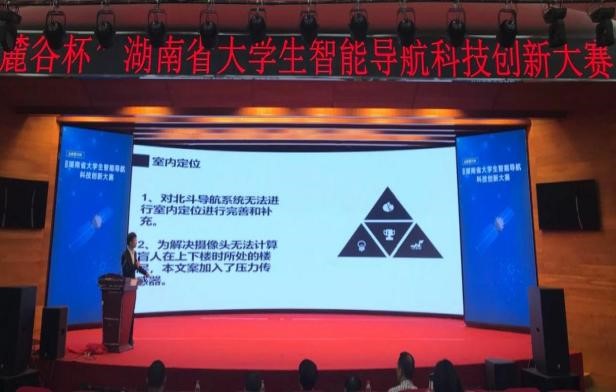 Hiện trường trao đổi cuộc thi định hướng thông minh...