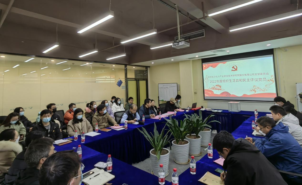 Chi nhánh tổ chức hội nghị sinh hoạt chi bộ và đánh giá đảng viên dân chủ