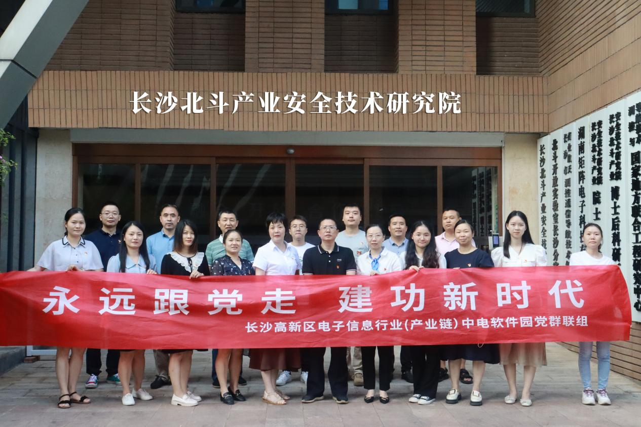 Luôn luôn đi theo Đảng, lập công trong thời đại mới - Chi nhánh tích cực tham gia các hoạt động liên kết về xây dựng Đảng